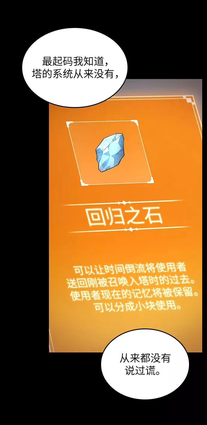 第1话89