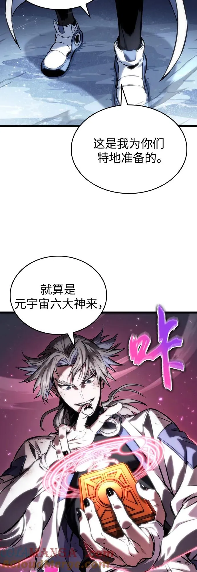 第113话3