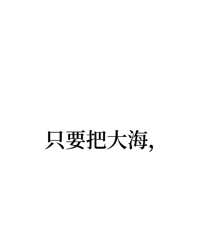 第47话33
