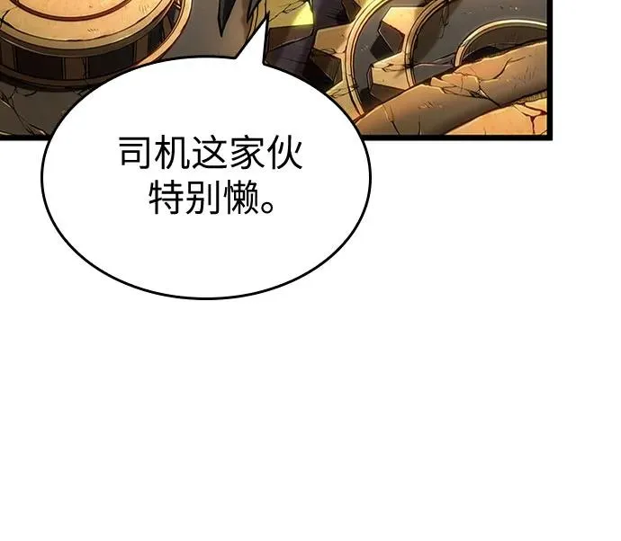 第149话37