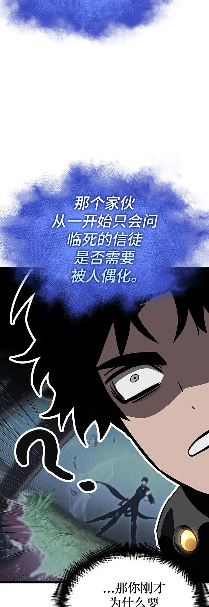 第108话56