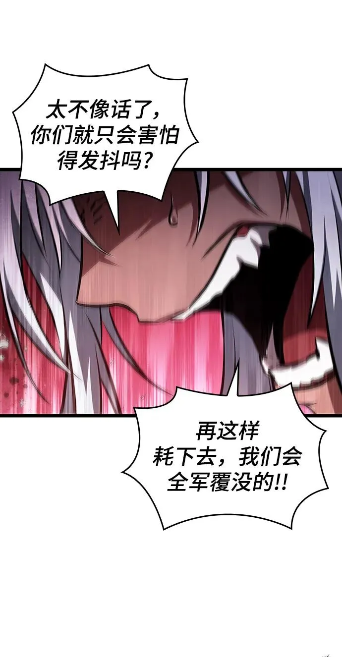 第87话78