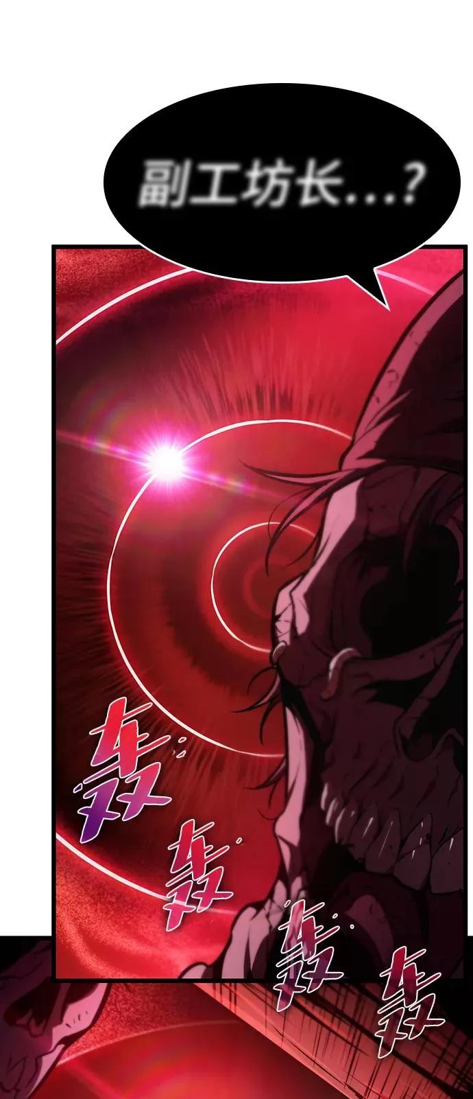 第16话29