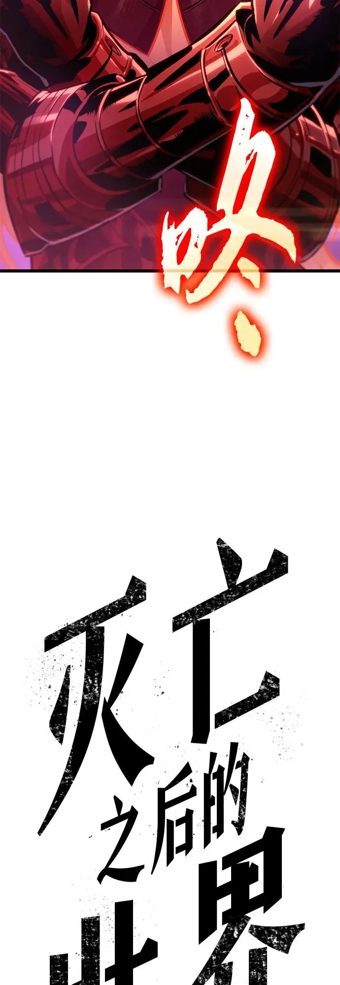 第176话77
