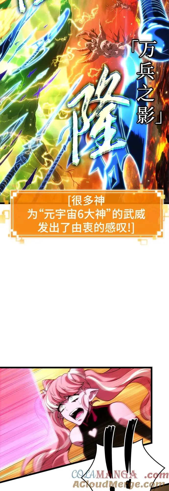 第125话76