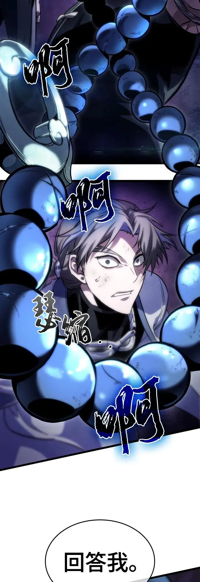 第116话26