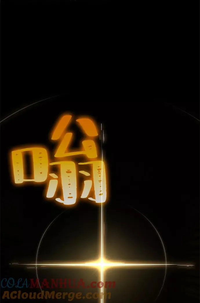 第7话60