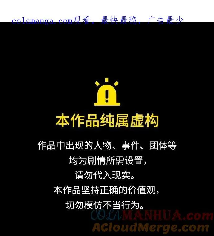 第90话0
