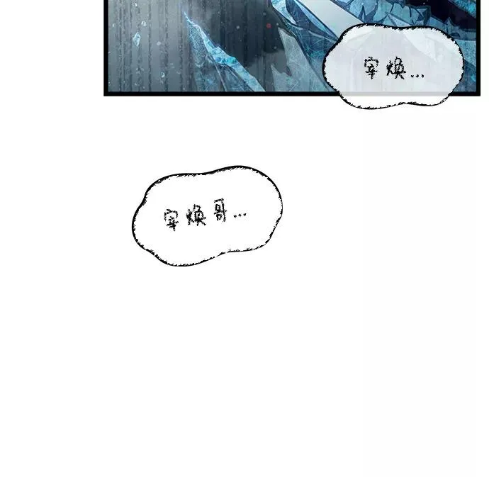 第4话14