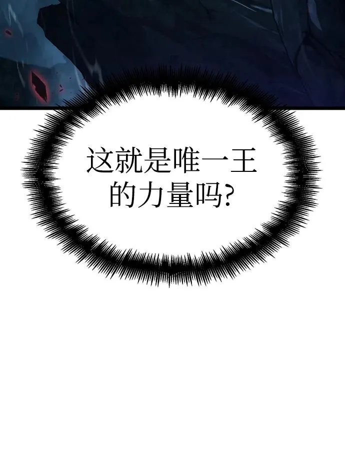 第88话10