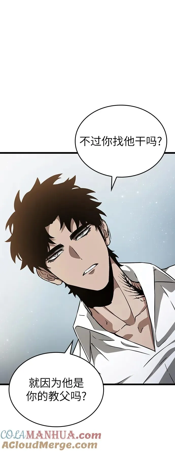第74话16