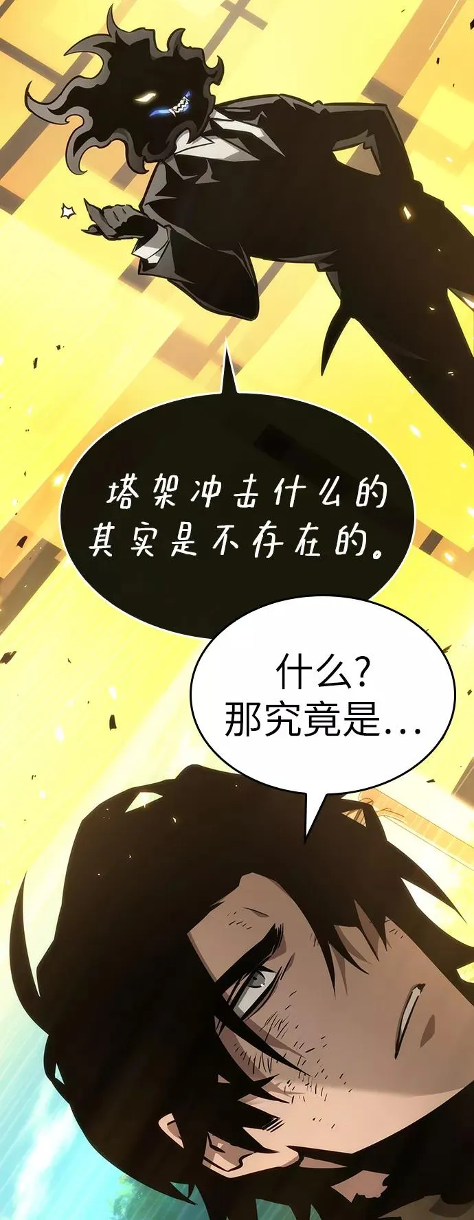 第6话13