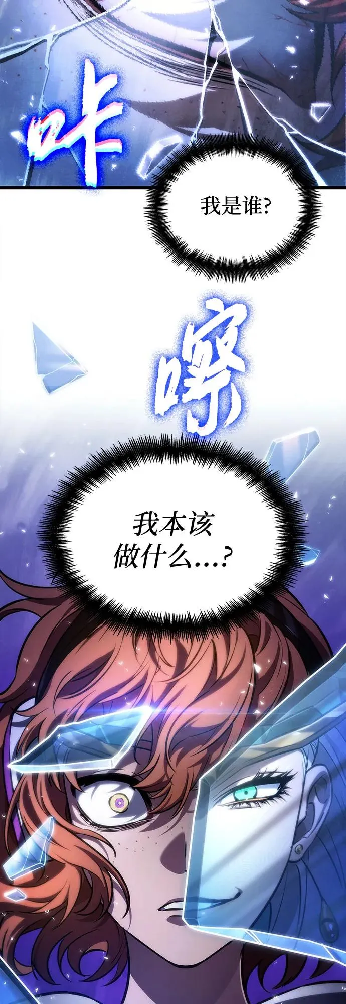 第137话11