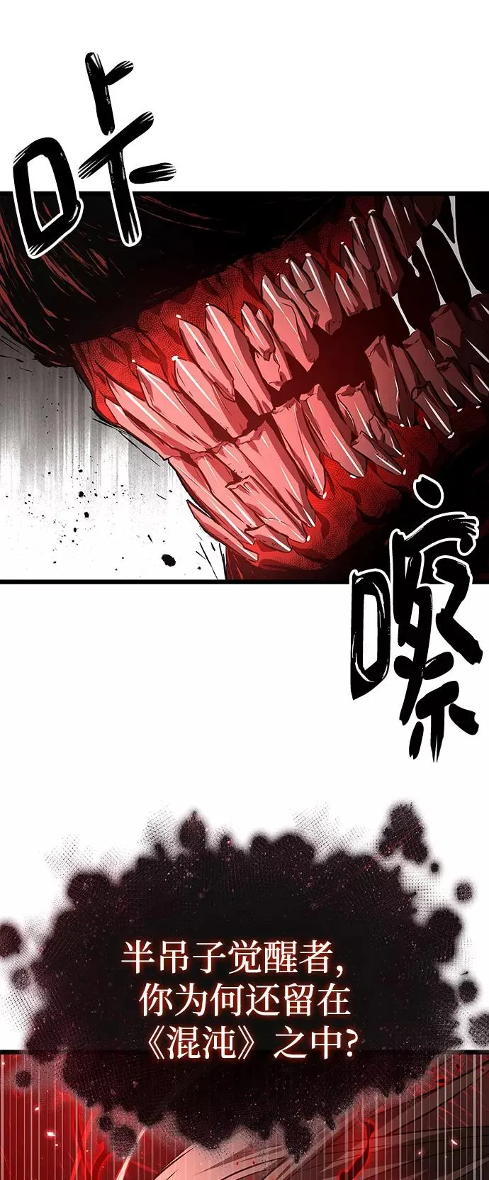 第29话46