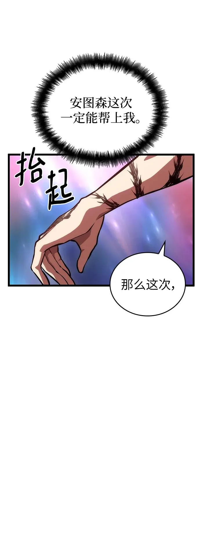 第95话98