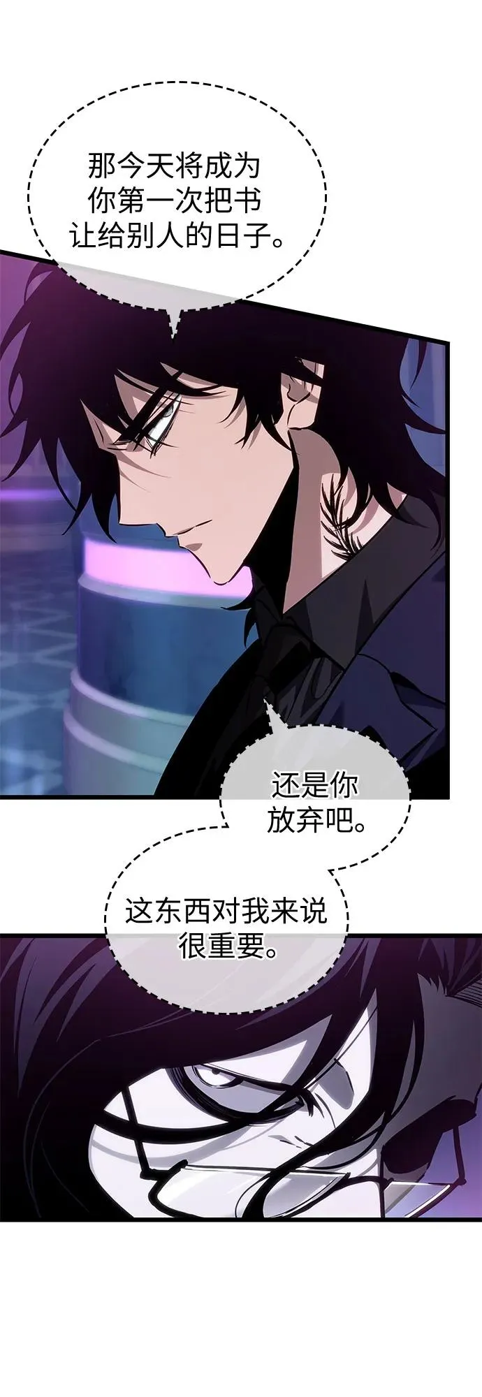 第176话68