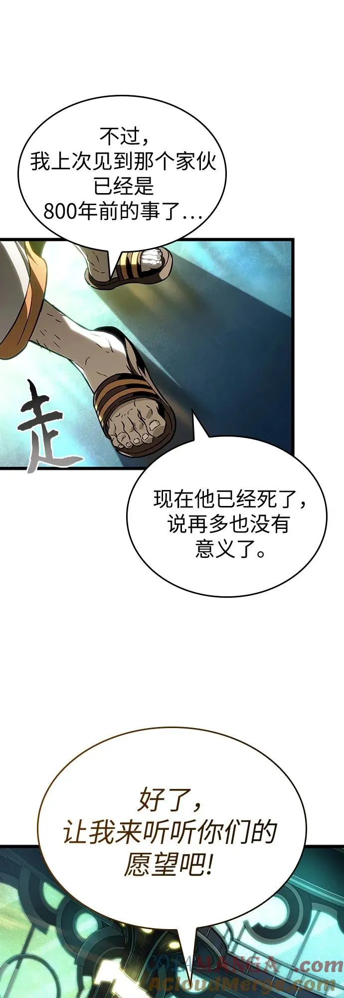 第164话21