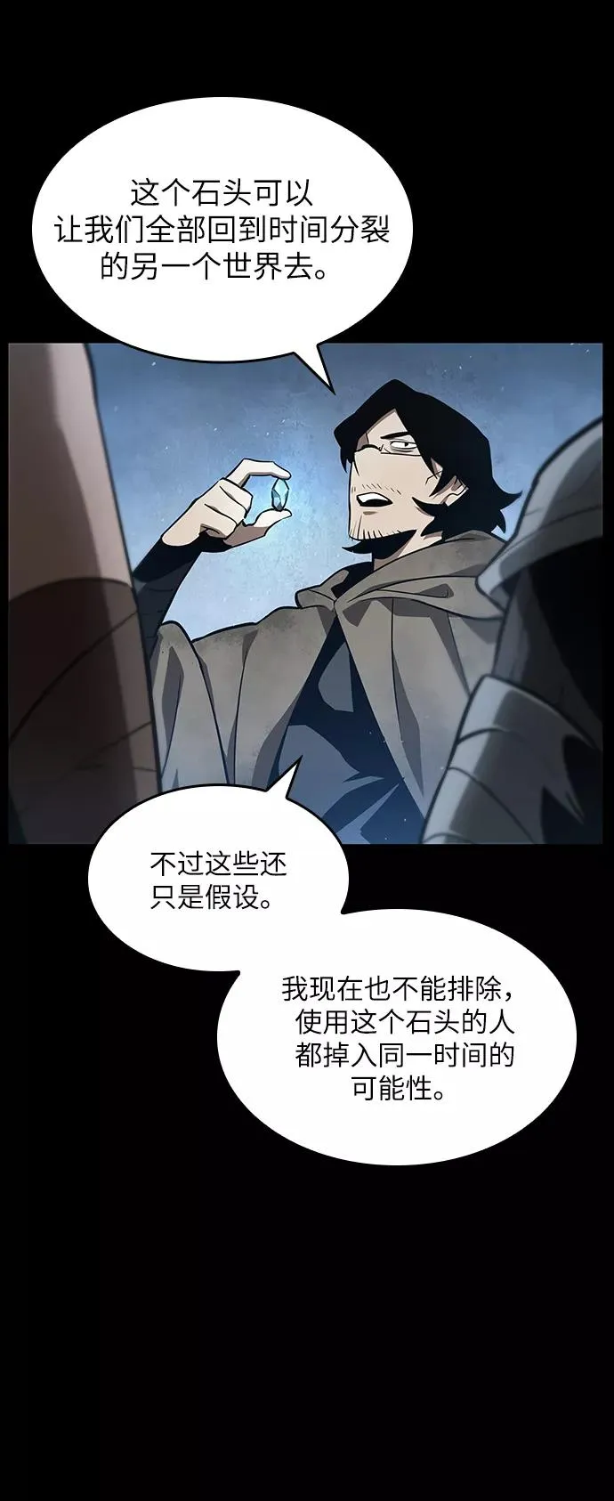 第1话90