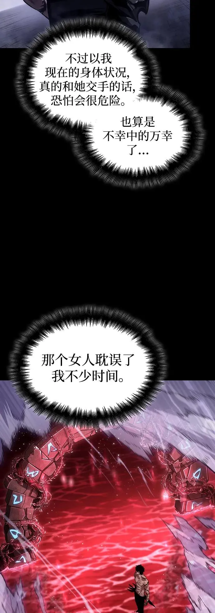 第91话75