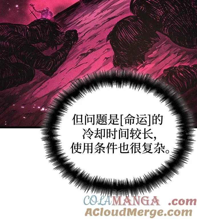 第138话66