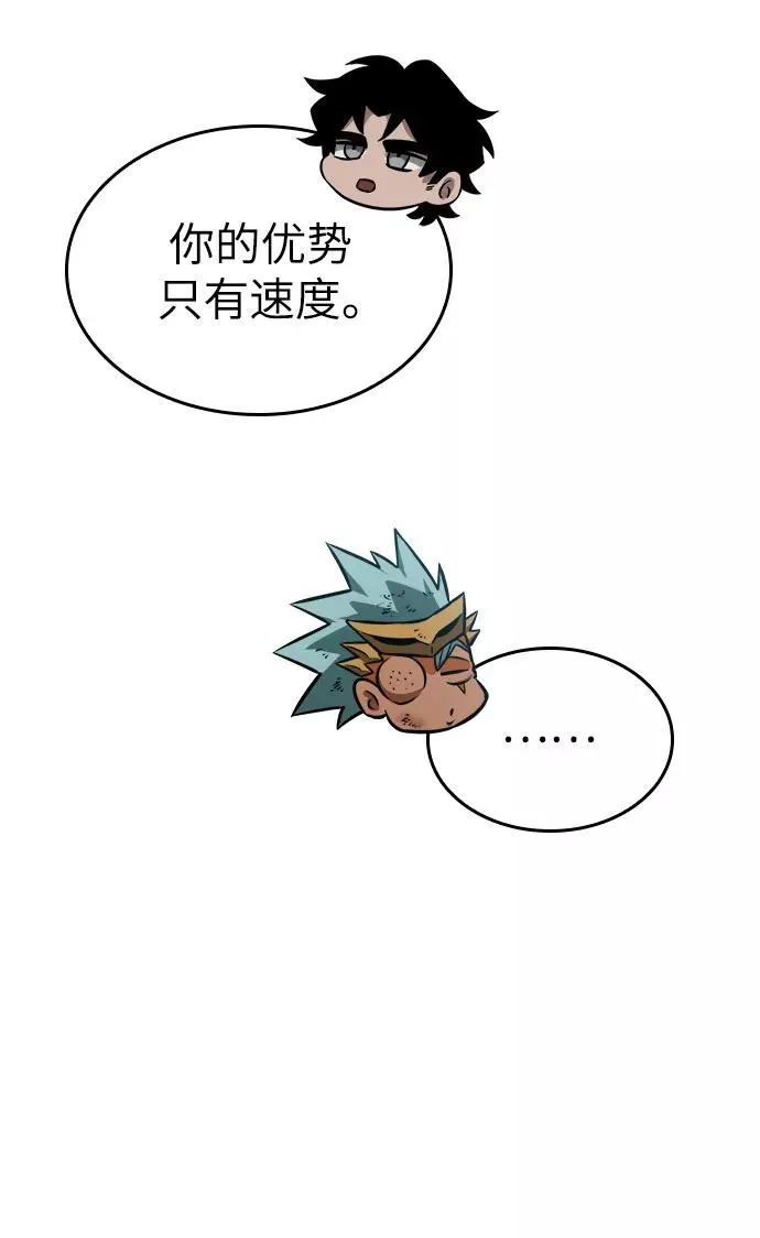 第48话19