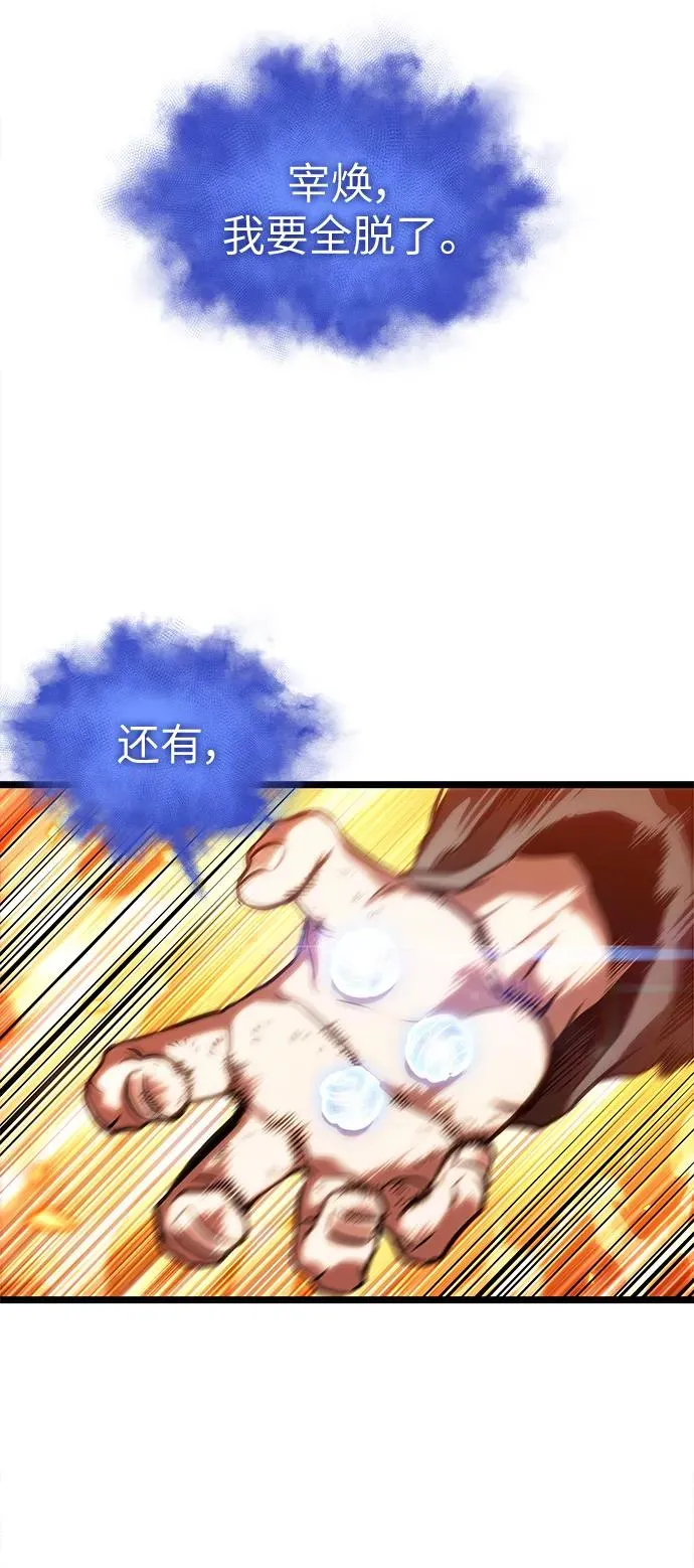 第103话71