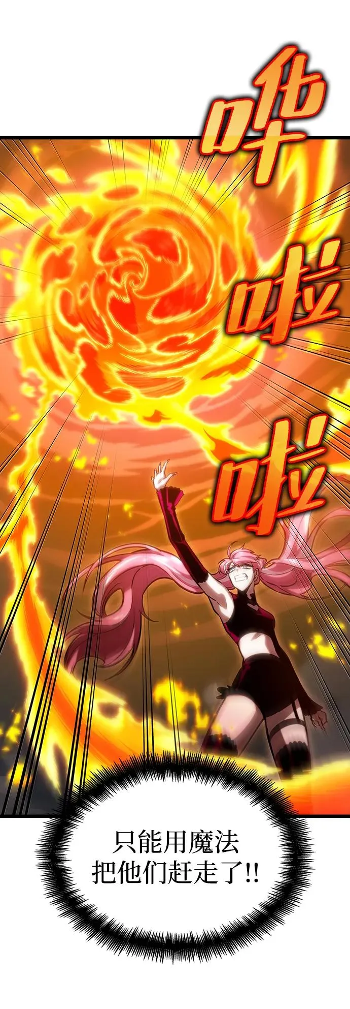第75话47