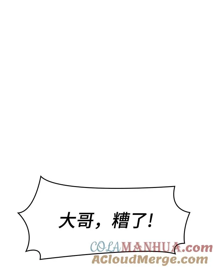 第18话44