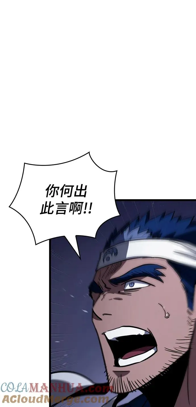 第60话48