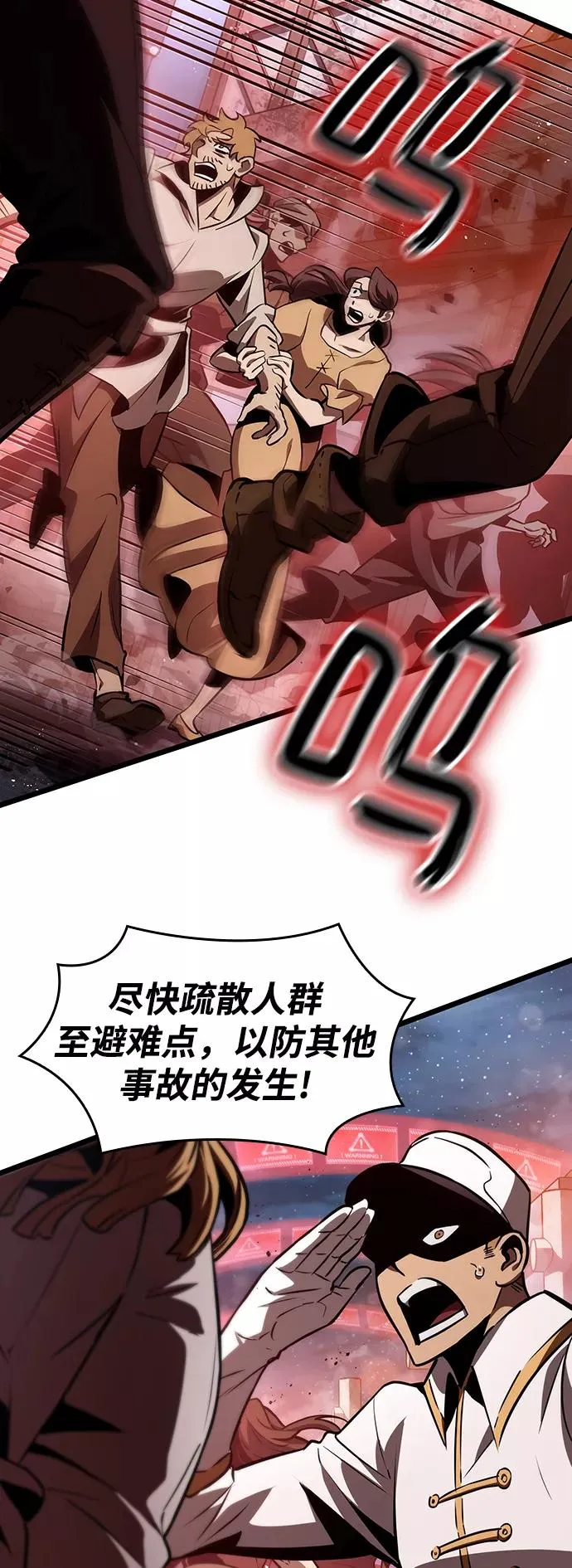 第29话7