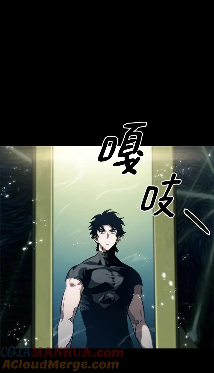 第59话6