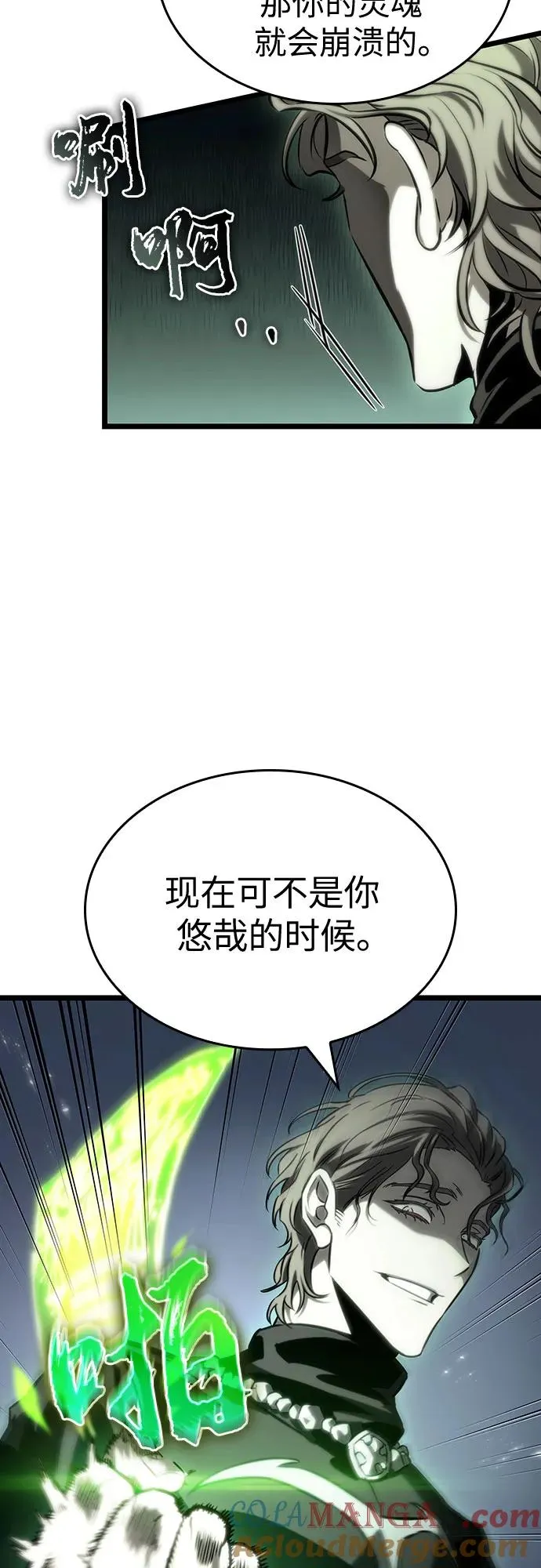 第120话66