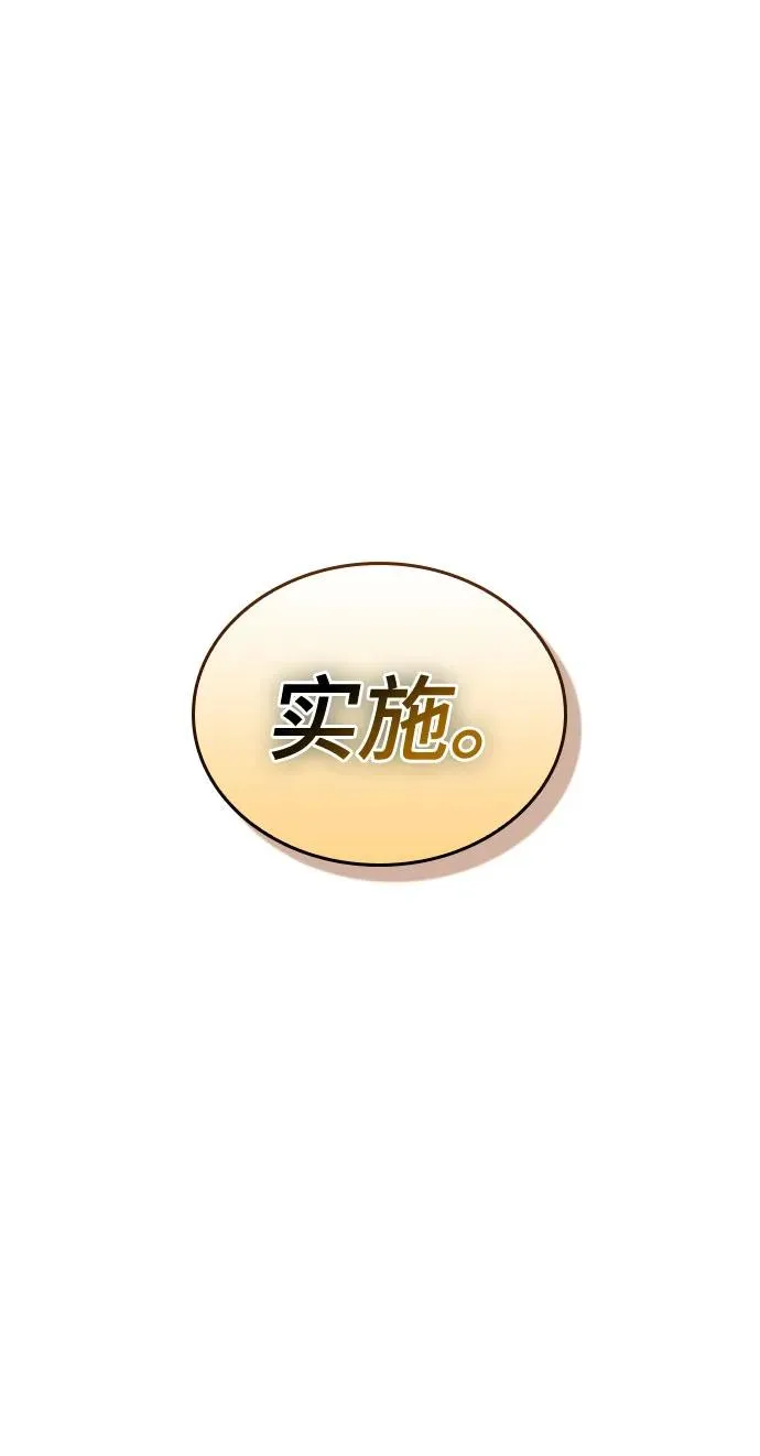 第133话4