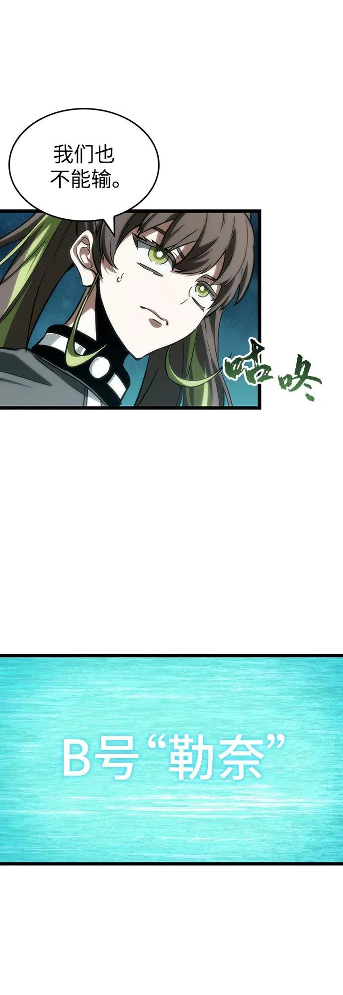第133话23