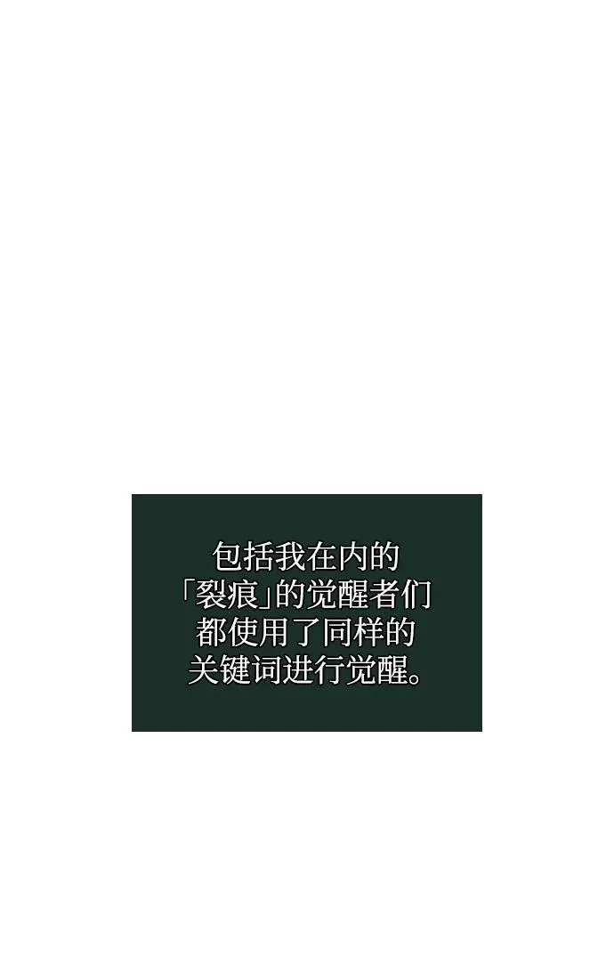 第54话46