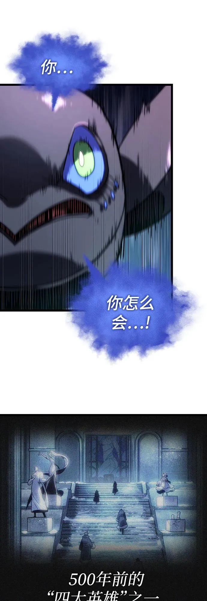 第117话70