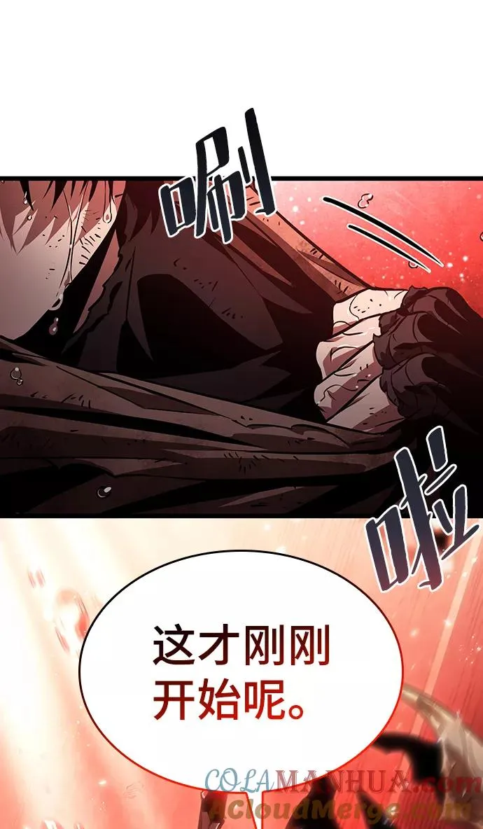 第31话6