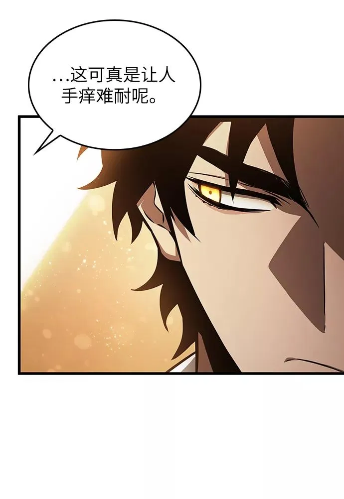 第33话16