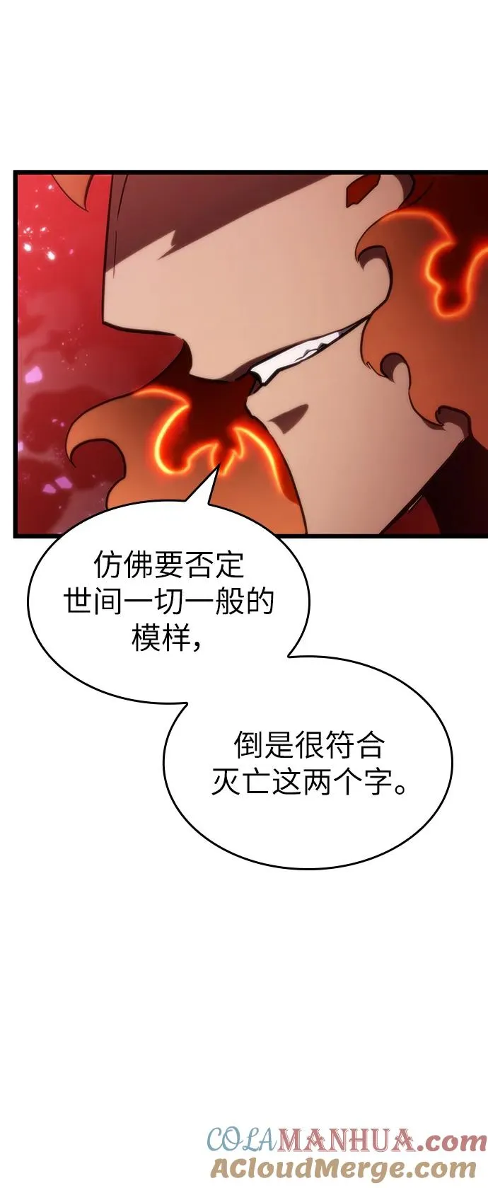 第69话54