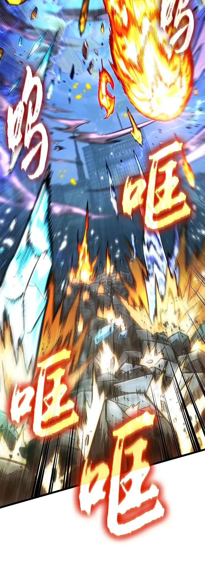 第182话44