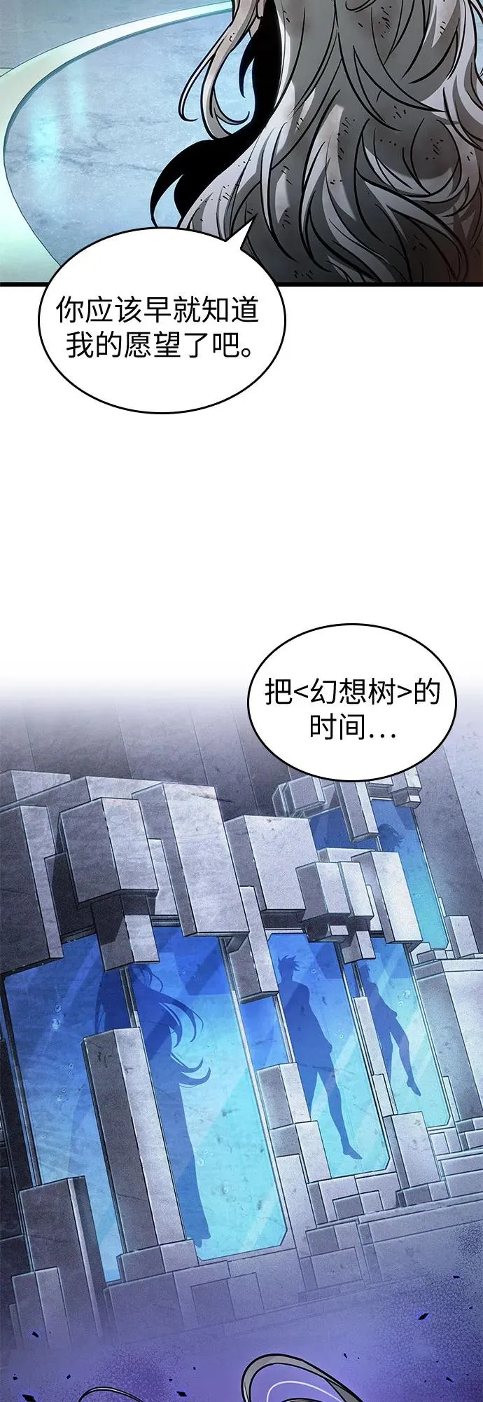 第167话2