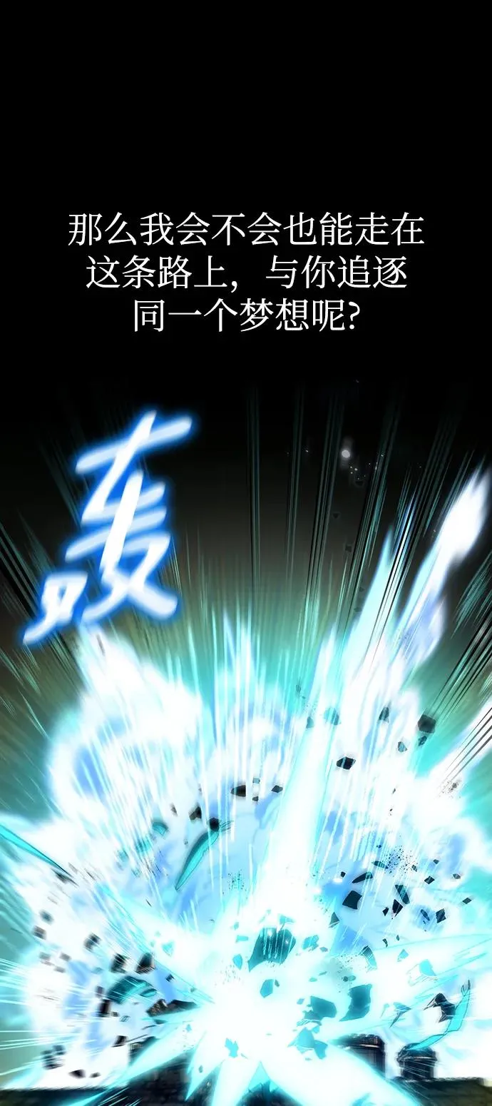 第56话74