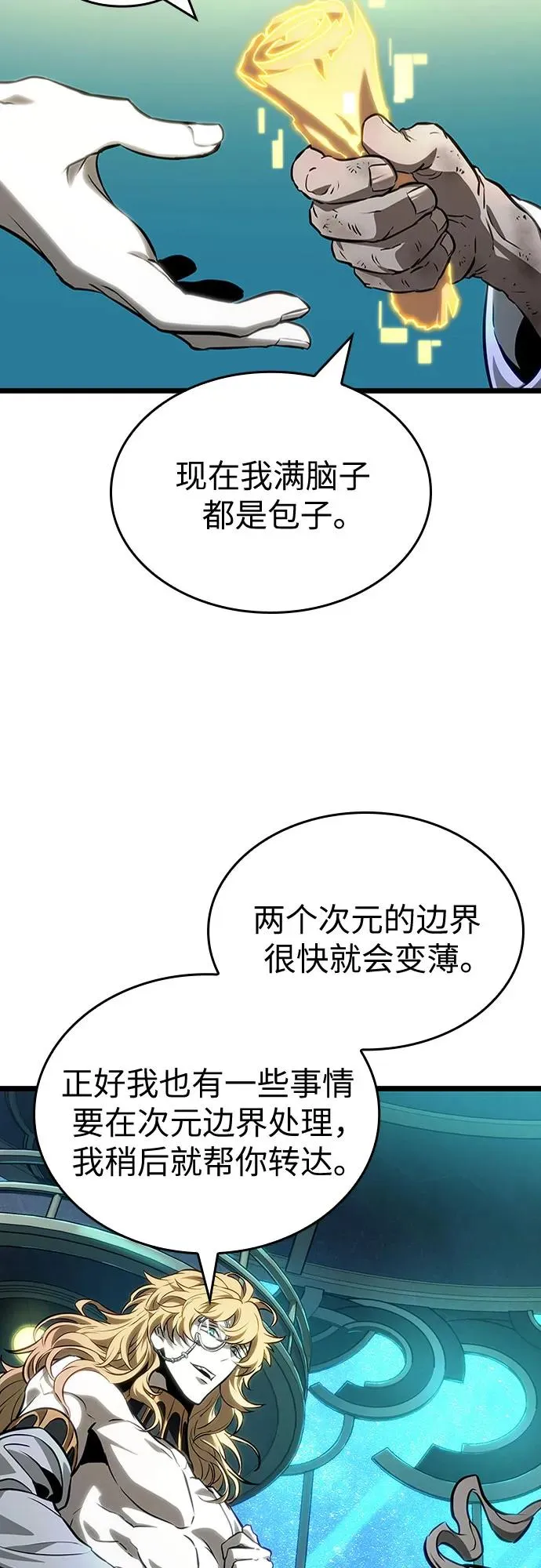 第165话37