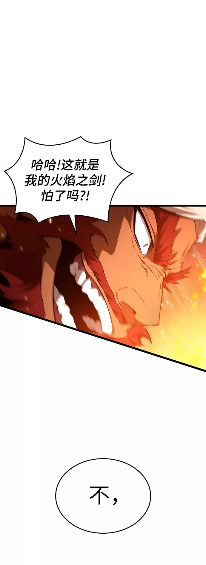 第35话56