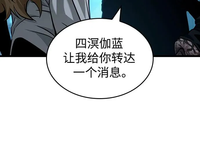 第164话10