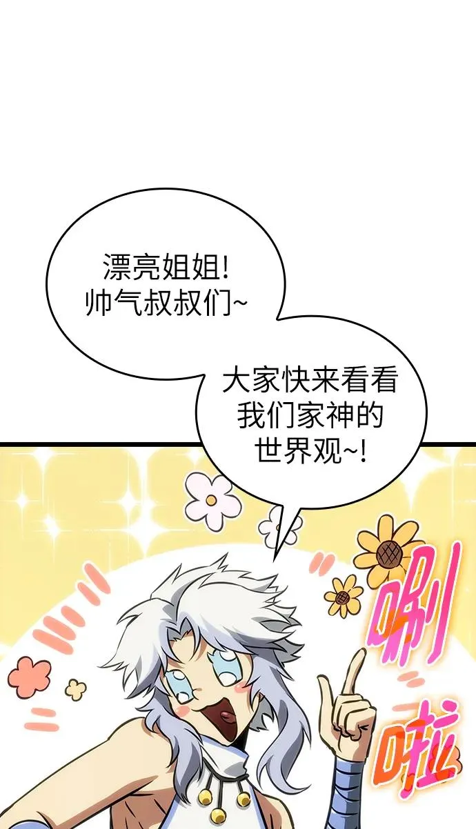 第95话9