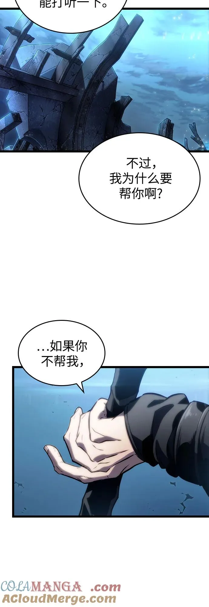 第108话63