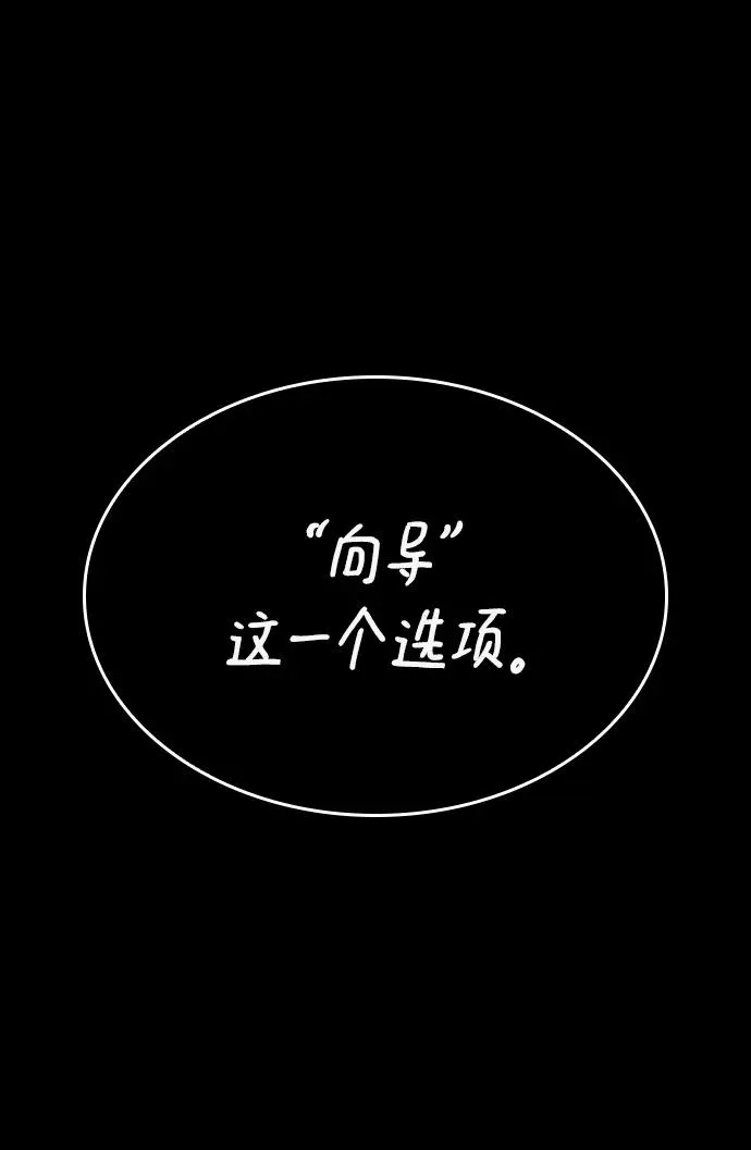 第75话14