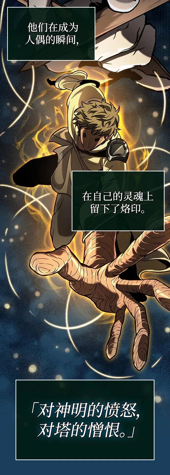 第162话56