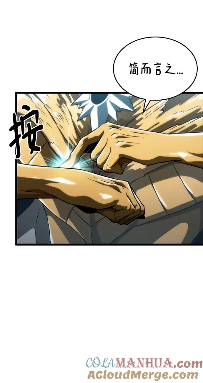 第80话56